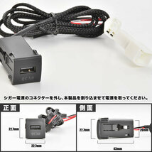 MZRA90W/95W ZWR90W/95W ノア ハイブリッド含む 急速充電USBポート 増設キット クイックチャージ QC3.0 品番U13_画像4