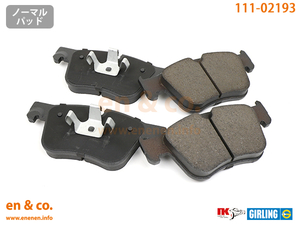 PEUGEOT Peugeot 5008 P87AH01 for front brake pad 