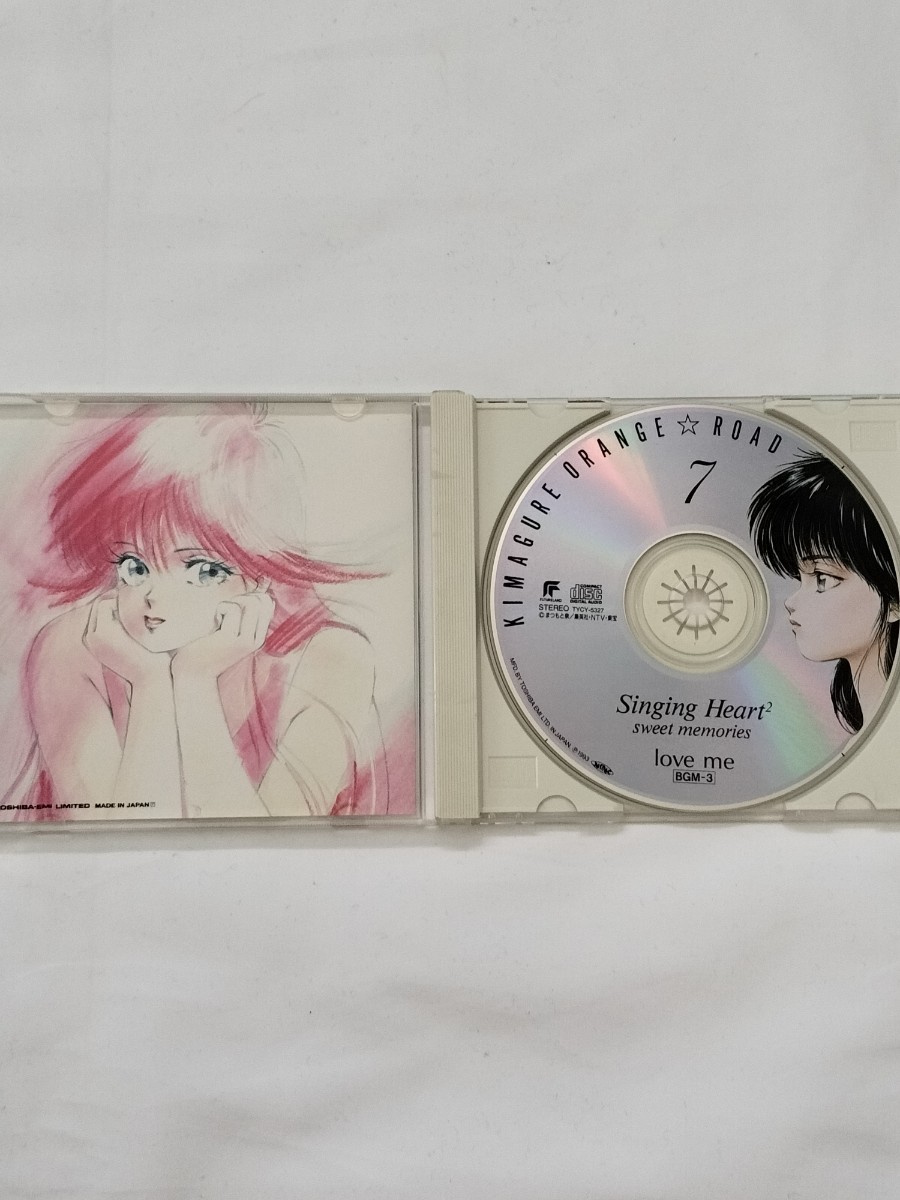 2023年最新】Yahoo!オークション -きまぐれオレンジロードcdの中古品