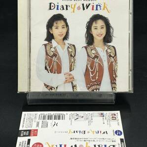 45 ウィンク 帯付CD 【Ｄｉａｒｙ】WINK BEST ALBUM ダイアリー PSCR5091の画像1