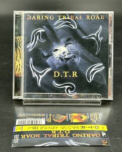 56デアリング【トライバル・ロアー】D.T.R. DARING TRIBAL ROAR 帯付CD