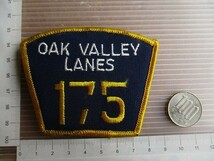 80s OAK VALLEY LANES ボーリング レーン 175 刺繍 ワッペン ビンテージ / ボーラーシャツ カスタム アメリカ USA パッチ 古着 アメカジ_画像4