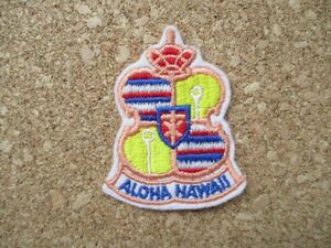 80s ハワイ ALOHA HAWAII ビンテージ刺繍ワッペン/州旗Voyger観光お土産PATCH旅行アメリカUSAパッチSURFサーフィン ビンテージ アロハ D13