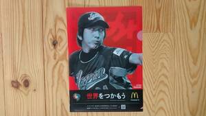 McDonald's マクドナルド ノベルティ 藤川球児　クリアファイル　A4サイズ　WBC