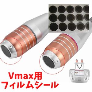 HIFU Vmax用 28mmサイズ 4枚1シート　交換用フィルムシール / ハイフ カートリッジ 交換ステッカー