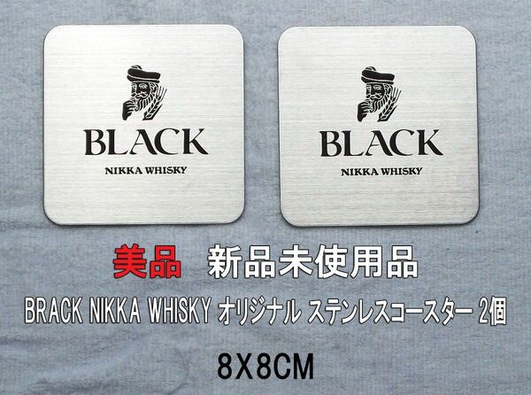 BRACK NIKKA WHISKY オリジナルステンレスコースター　2個