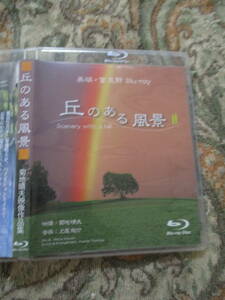 Blu -ray Biei / Furano Hills Screctory Haruo Kikuchi Video Works Коллекция