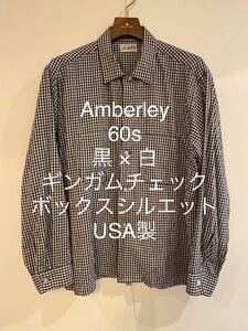 60s ギンガムチェック シャツ ブラック ホワイト ビンテージ アメリカ製 長袖シャツ Amberley ボックスシルエット USA製 vintage