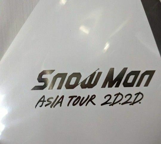Snow Man ASIA TOUR 2D.2D コンサートツアーパンフレット