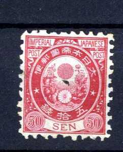 28691- old small stamp 50 sen . point 