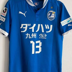 サッカー 大分トリニータ 2013 高松大樹 ユニフォーム