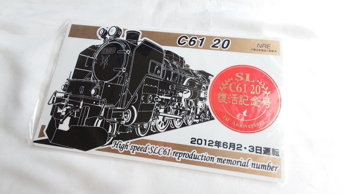 RM Re-Library 28 昭和30年代の国鉄列車愛称板 | ネコ・パブリッシング