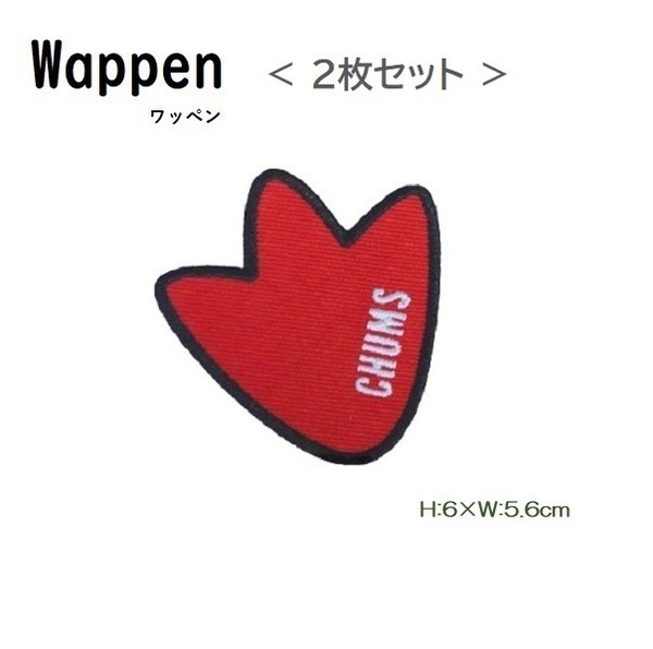 CHUMS Booby Foot Wappen CH62-1479 アイロン接着 新品 チャムス ワッペン ＜ 2枚セット ＞