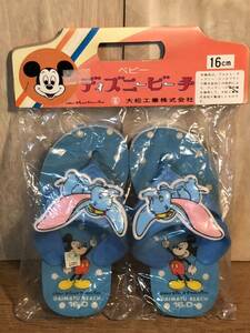 新品　未開封　当時物　大松工業　ベビー　ディズニービーチ　Disney サンダル　vintage retoro 昭和レトロ　Dumbo ダンボ