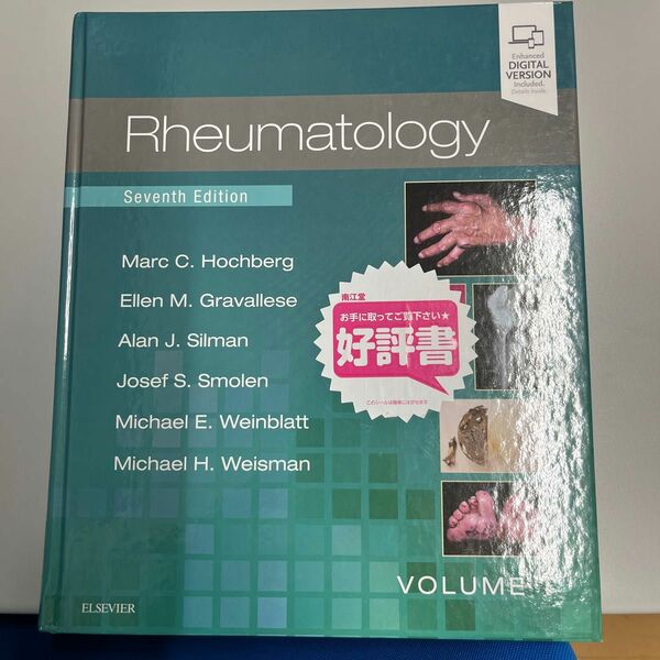 elsevier rheumatology 7th edition