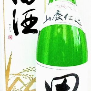 田酒 特別純米酒 山廃仕込　　　　　　1.8L 1本 