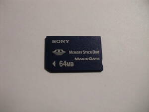 64MB　メガバイト　SONY　メモリースティックデュオ　フォーマット済み　メモリーカード MEMORY STICK DUO