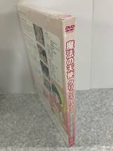 魔法の天使 クリィミーマミ 30th Anniversary MAGI CAL DVD BOOK 宝島社　未開封　送料込み_画像4