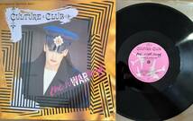 美盤　Culture Club　カルチャー・クラブ　The War Song (Ultimate Dance Mix)　1984年 UK盤 12”シングルレコード_画像4