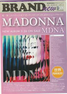 MADONNA　マドンナ 　新譜情報誌ブランニュー　見開き チラシ　