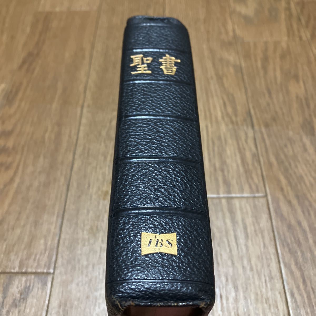 ヤフオク! - □新共同訳 大型聖書 NI68(B) 日本聖書協会 202...