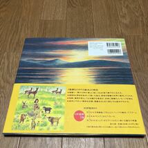 聖書ものがたり絵本　第４巻 武井博／文　小林豊／画 イエス・キリスト キリスト教 バイブル いのちのことば社_画像1