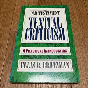 OLD TESTAMENT TEXTUAL CRITICISM A PRACTICAL INTRODUCTION ELLIS R. BROTZMAN BAKER 旧約聖書 本文批評 キリスト教 神学