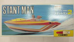 [ postage : Sagawa 60 size. stock equipped ] have i super boat series 2 Stunt man boat water motor attaching ARII SUPER BOAT SERIES