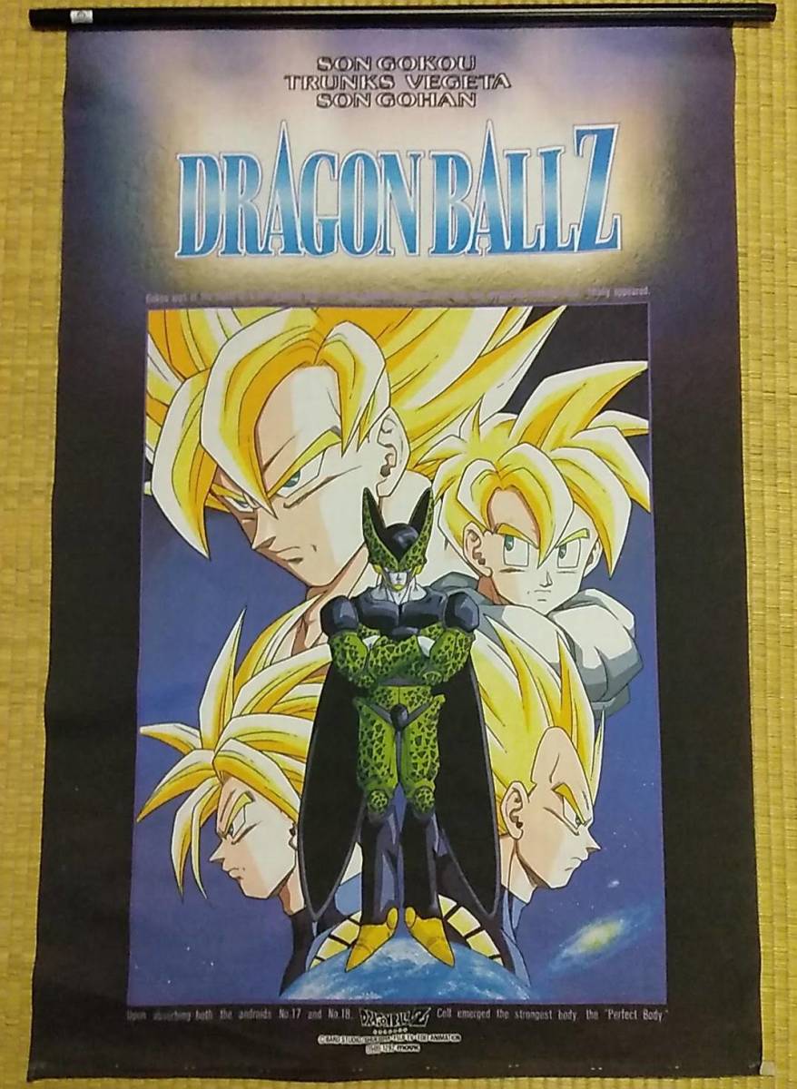 ヤフオク! -「タペストリ ドラゴンボール」の落札相場・落札価格