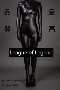  most high quality lustre zentai suit black L size League of Legend ENTAI as a whole cosplay Squadron black man and woman use 