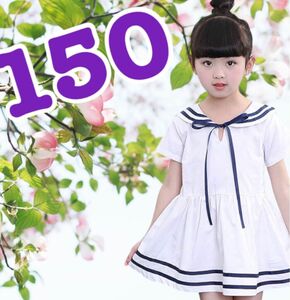 セーラー服 半袖 ワンピース セーラー服 子供服 女の子 キッズ ホワイト Aライン リボン セーラー襟 フォーマル 可愛い 半袖