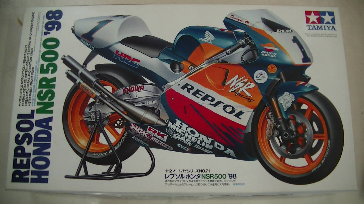 ヤフオク! -「タミヤ nsr500」の落札相場・落札価格