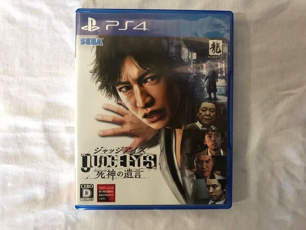 ジャッジアイズ 死神の遺言 PS4ソフト JUDGE