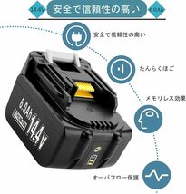 互換マキタ 14.4v バッテリー BL1460 bl1460b バッテリー 14.4v 6Ah BL1430 BL1440 残量表示付き. 二個セット【PSE認証取得済み】_画像5