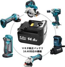 Akkopower..マキタ 14.4v バッテリー BL1460 bl1460b 互換 バッテリー 14.4v 6Ah BL1460B 対応 残量表示付き 【PSE認証取得済み】_画像2