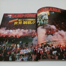 イタリア'90ワールドカップ決戦速報号 サッカーダイジェスト1990年8月号増刊　西ドイツ優勝!!_画像3