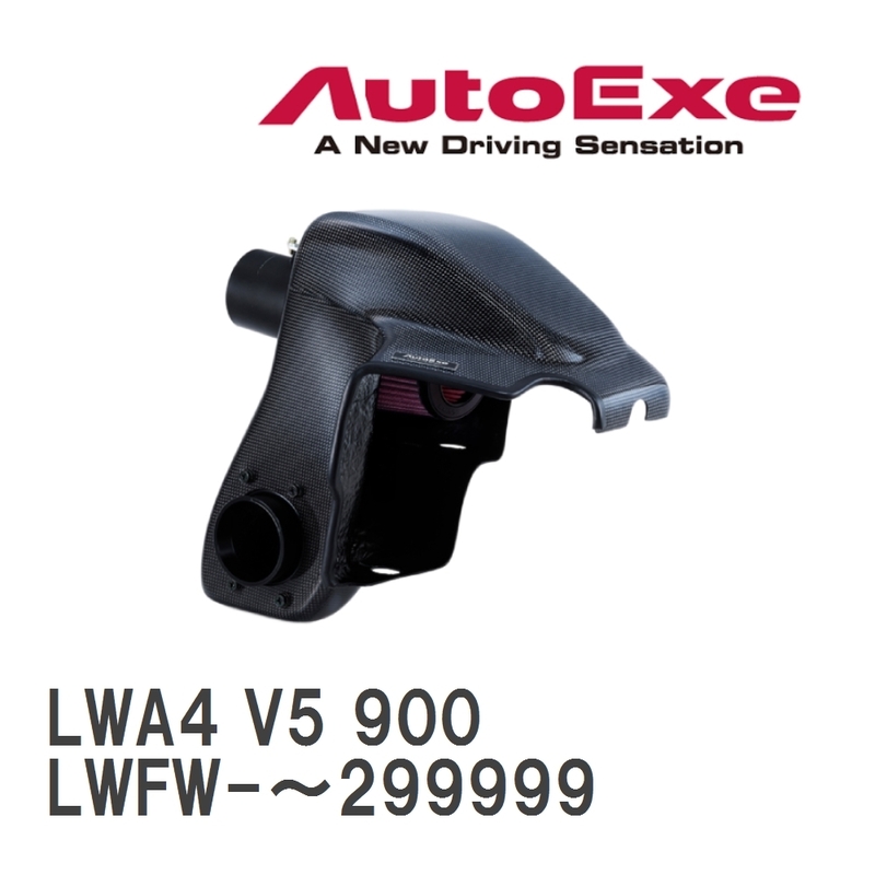 【AutoExe/オートエグゼ】 ラムエアインテークシステム マツダ MPV LWFW-～299999 [LWA4 V5 900]