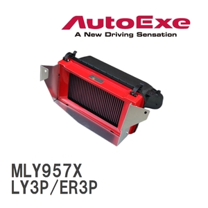 【AutoExe/オートエグゼ】 スポーツインダクションボックス エアフィルター付き マツダ MPV/CX-7 LY3P/ER3P [MLY957X]