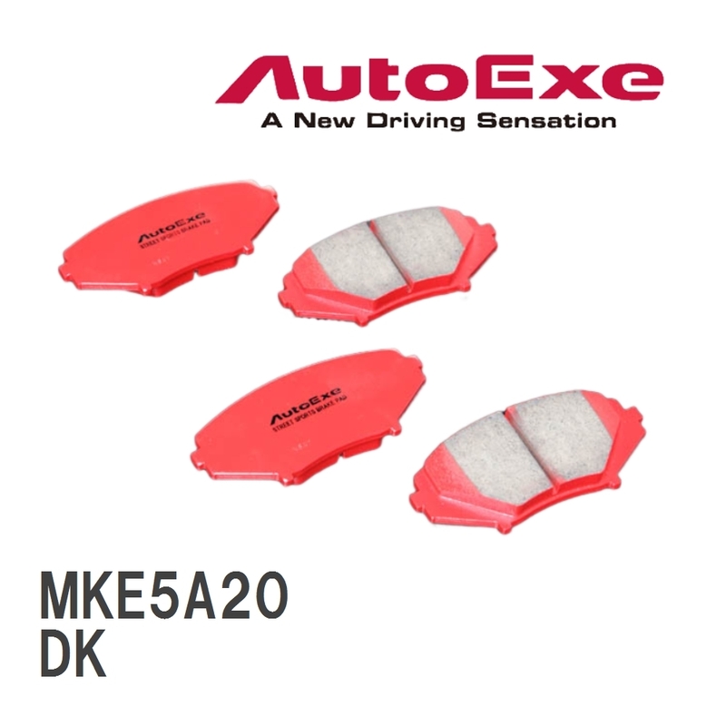 【AutoExe/オートエグゼ】 ストリートスポーツブレーキパッド リア マツダ CX-3 DK5FW/DK5AW/DKEFW/DKEAW [MKE5A20]