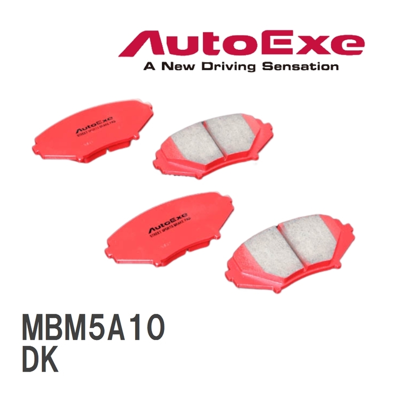 【AutoExe/オートエグゼ】 ストリートスポーツブレーキパッド フロント マツダ CX-3 DK5FW/DK5AW/DKEFW/DKEAW [MBM5A10]