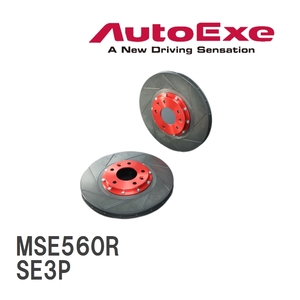 [AutoExe/ Auto Exe ] sport brake rotor front Mazda RX-8 SE3P [MSE560R]