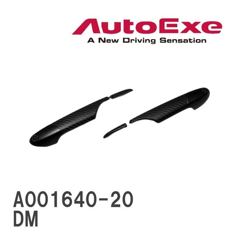 【AutoExe/オートエグゼ】 ドアハンドルカバー 左右2個セット マツダ CX-30 DM [A001640-20]