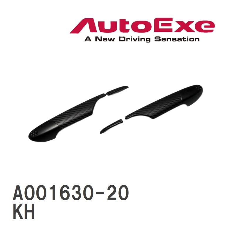 【AutoExe/オートエグゼ】 ドアハンドルカバー 左右2個セット マツダ CX-60 KH [A001630-20]
