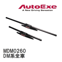 【AutoExe/オートエグゼ】 エアロスポーツ ワイパーブレード フロント左右2本セット マツダ CX-30 DM系全車 [MDM0260]_画像1