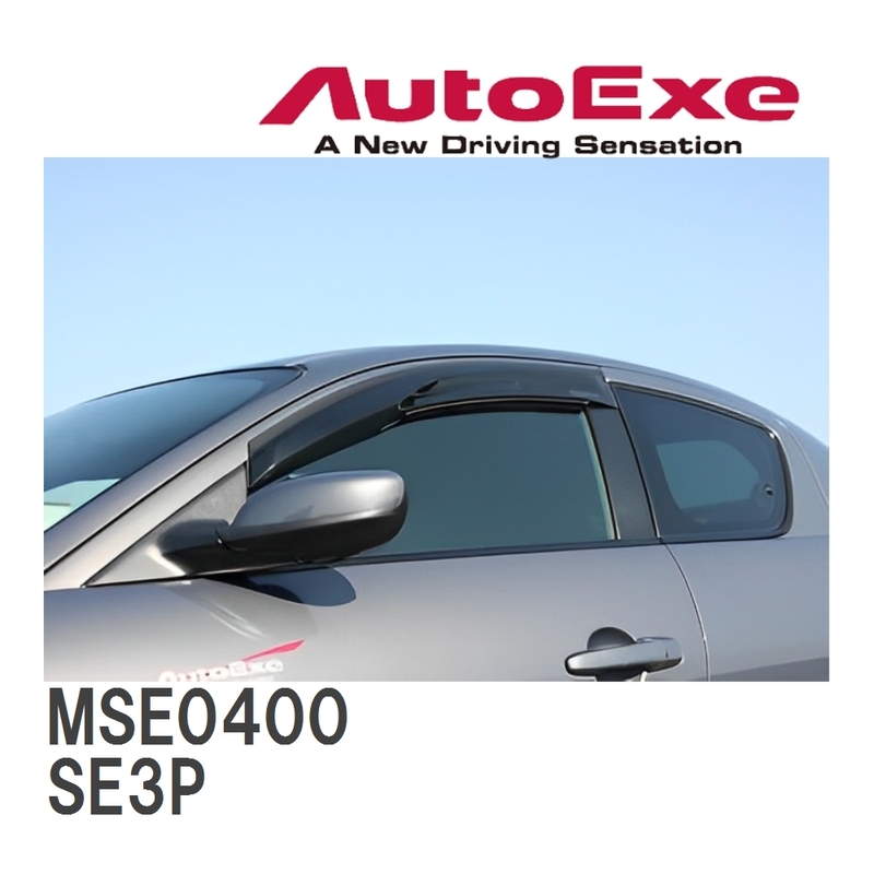 【AutoExe/オートエグゼ】 スポーツサイドバイザー マツダ RX-8 SE3P [MSE0400]