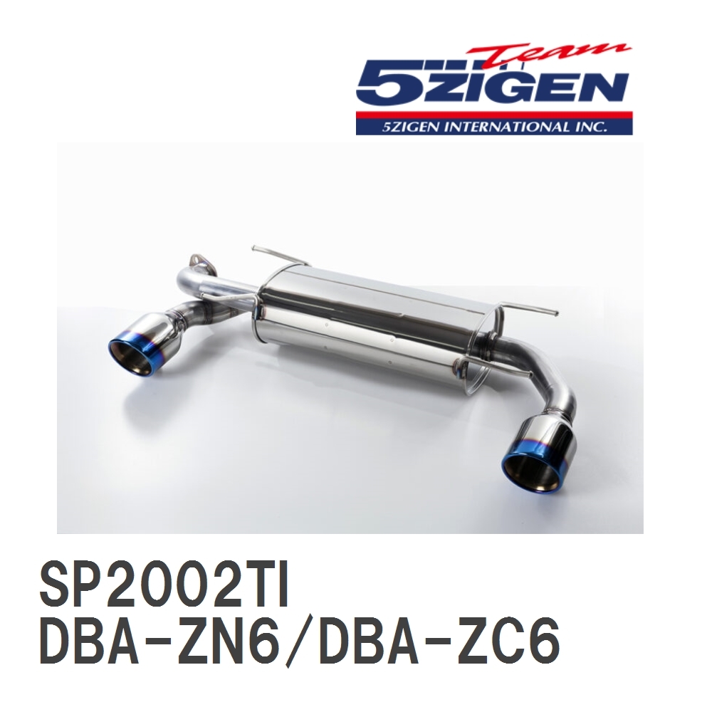 5ZIGEN 5ZIGEN SP SPEC STREETの価格比較 - みんカラ