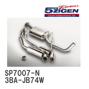 【5ZIGEN】 マフラー 5ZIGEN SP SPEC STREET スズキ ジムニー シエラ(ショートバンパー用) 3BA-JB74W [SP7007-N]