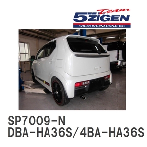 【5ZIGEN】 マフラー 5ZIGEN SP SPEC STREET スズキ アルトワークス4WD DBA-HA36S/4BA-HA36S [SP7009-N]