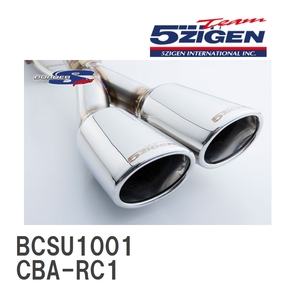 【5ZIGEN】 マフラー BORDER-S+ スバル R2 CBA-RC1 [BCSU1001]