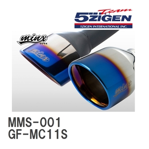 【5ZIGEN】 マフラー MINX スズキ ワゴンR GF-MC11S [MMS-001]